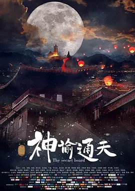 雍女性事